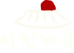 서민제육