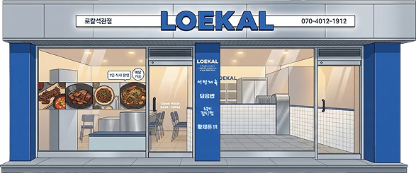 브랜드 라인업
