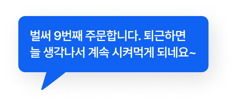 로칼 Loekal 리뷰