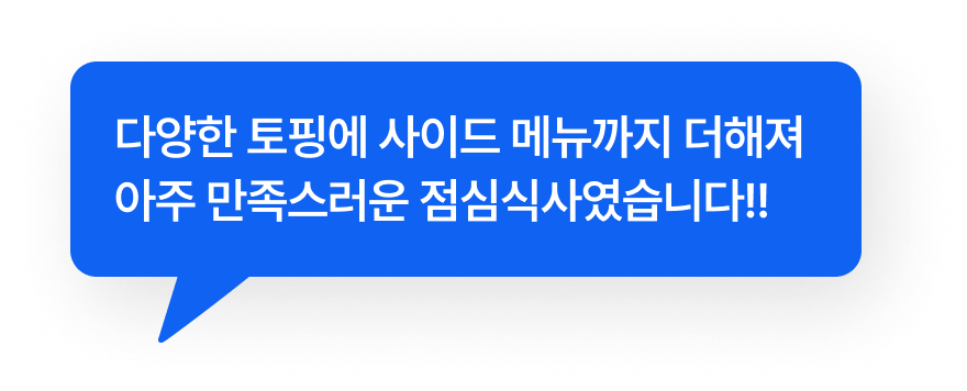 로칼 Loekal 리뷰