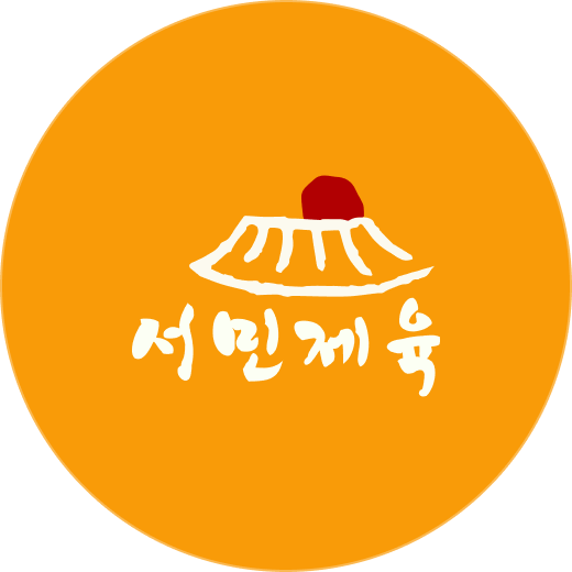 로칼 Loekal 브랜드
